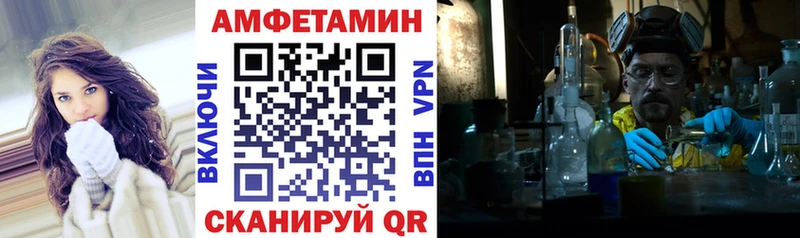 Амфетамин Розовый  Сальск 