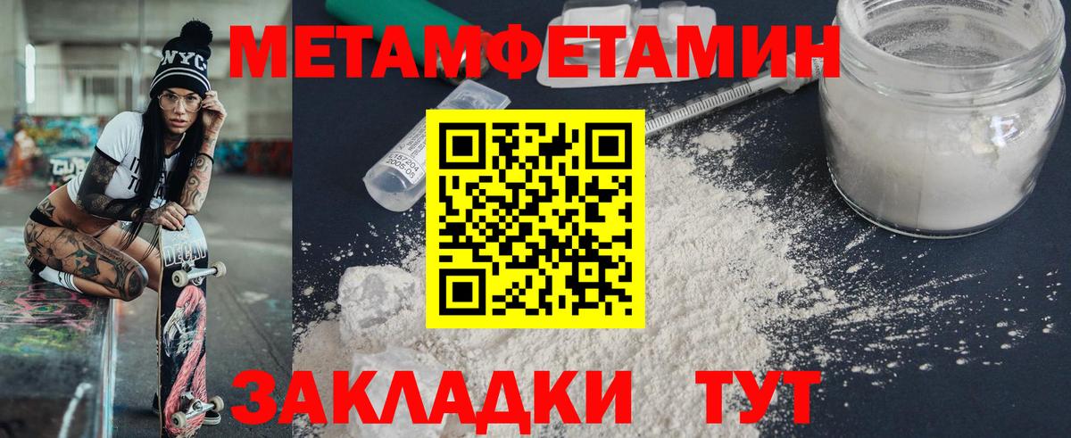 Амфетамин 98% Сальск