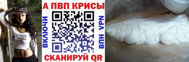 ссылка на мегу ссылка  Сальск  A-PVP крисы CK 