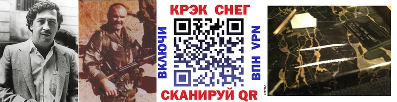 как найти закладки  Сальск  COCAIN Перу 