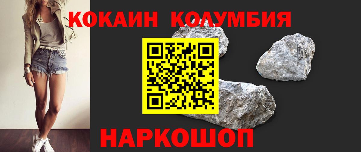 Сальск  цены наркотик  Cocaine  Вход с VPN  КОКАИН Эквадор 