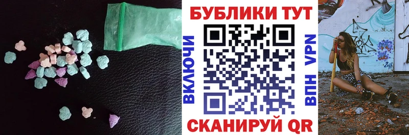 ЭКСТАЗИ бентли  Сальск 