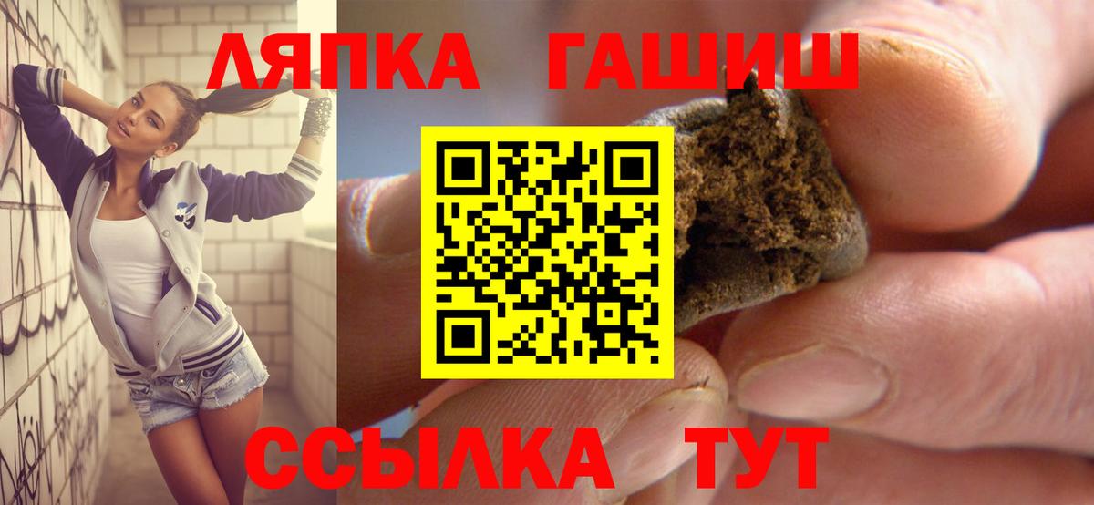 Сальск  ГАШИШ ice o lator  Гашиш ice o lator  Вход с VPN 