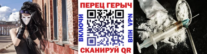 ГЕРОИН VHQ  Сальск 