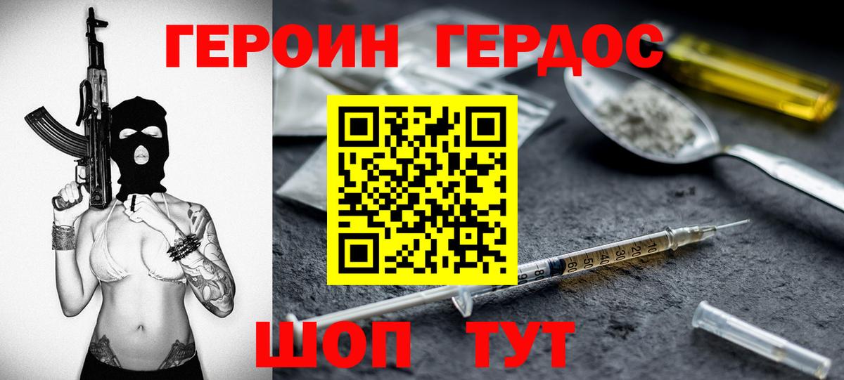 Сальск  Героин гречка  Героин  Вход с VPN 