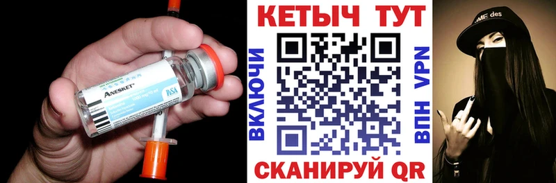 Кетамин VHQ  Сальск 
