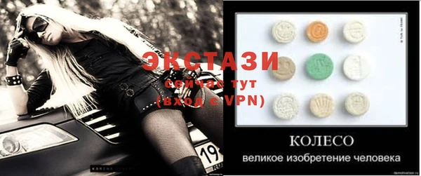 кокаин премиум Елабуга