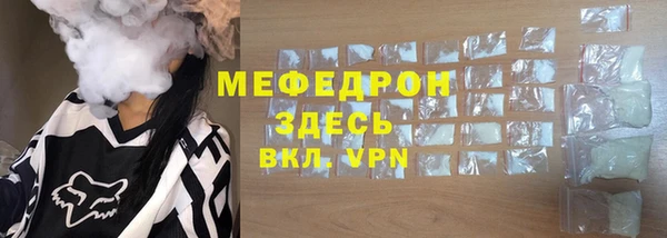 МДМА Елизово