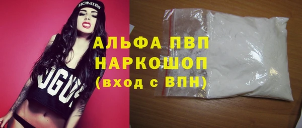 соль курить ск Пестово