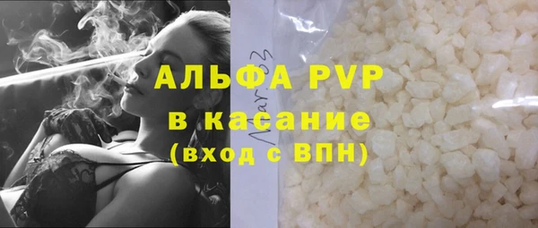 прущая мука Покачи