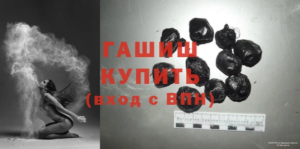 соль курить ск Пестово