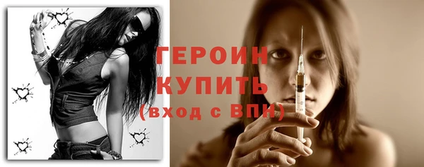соль курить ск Пестово