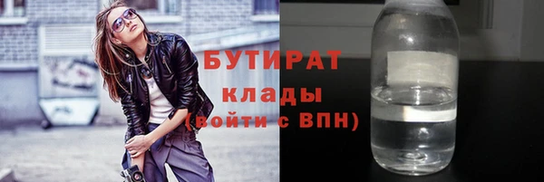 прущая мука Покачи