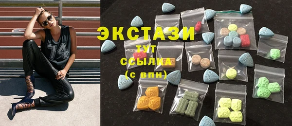 mdma Пересвет