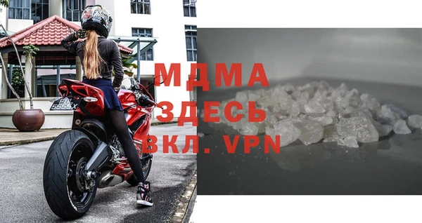 mdma Пересвет