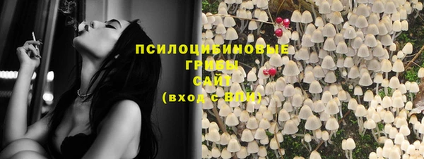 соль курить ск Пестово