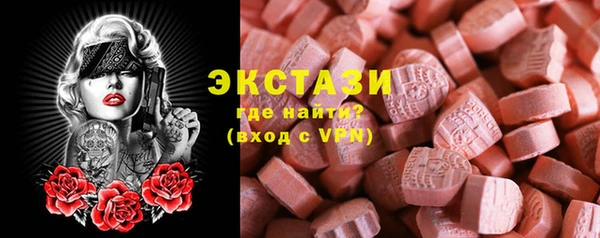 соль курить ск Пестово