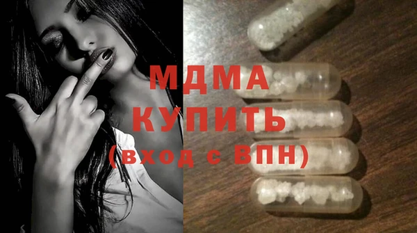 скорость mdpv Покров