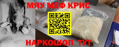 стафф Комсомольск-на-Амуре