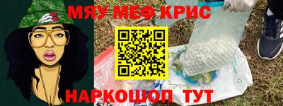 каннабис Краснознаменск
