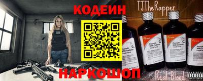 стафф Комсомольск-на-Амуре