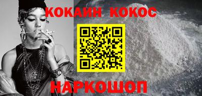 не бодяженный Конаково