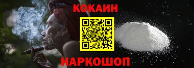 стафф Комсомольск-на-Амуре