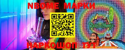 MDMA Коммунар