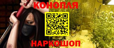 стафф Комсомольск-на-Амуре