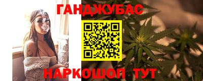 стафф Комсомольск-на-Амуре