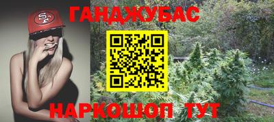 стафф Комсомольск-на-Амуре