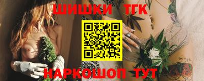 стафф Комсомольск-на-Амуре