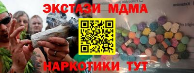MDMA Коммунар