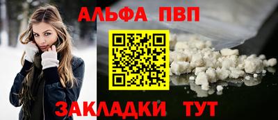 стафф Комсомольск-на-Амуре