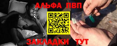 стафф Комсомольск-на-Амуре