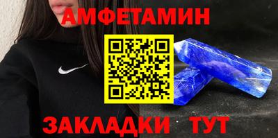 синтетический гашиш Краснокаменск