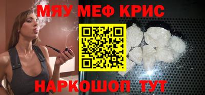 стафф Комсомольск-на-Амуре