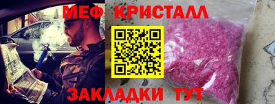 MDMA Коммунар