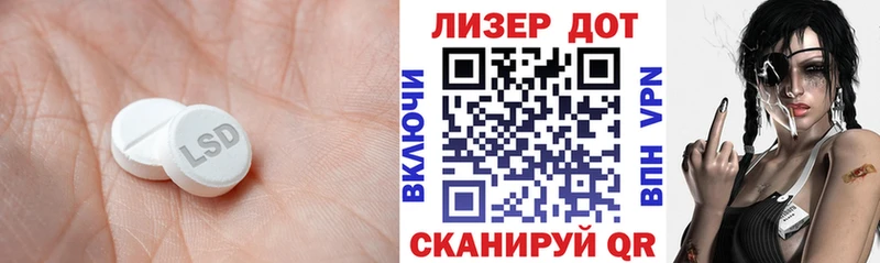 Лсд 25 экстази кислота  Сальск 
