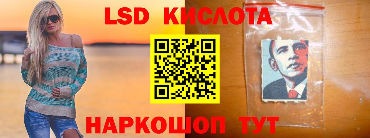 Лсд 25 экстази ecstasy Сальск