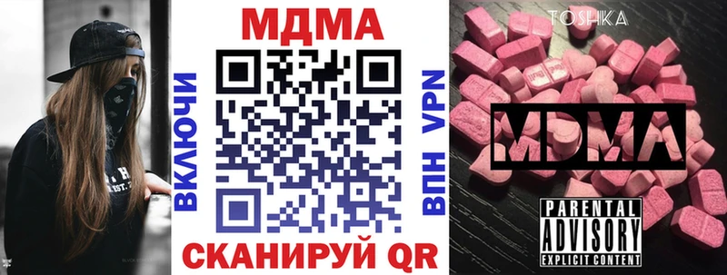 МДМА молли  Сальск 