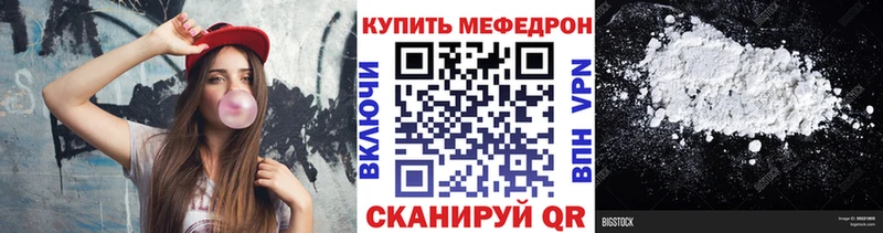 продажа наркотиков  Сальск  Меф mephedrone 