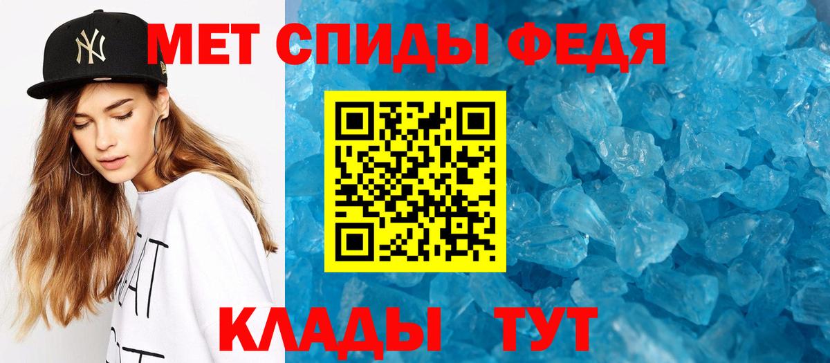 Метамфетамин пудра  Метамфетамин  Вход с VPN  Сальск  Метамфетамин пудра 