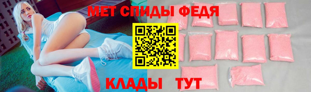 МЕТАМФЕТАМИН винт Сальск