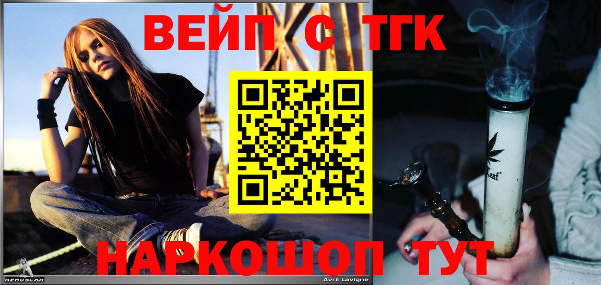 ТГК концентрат Сальск