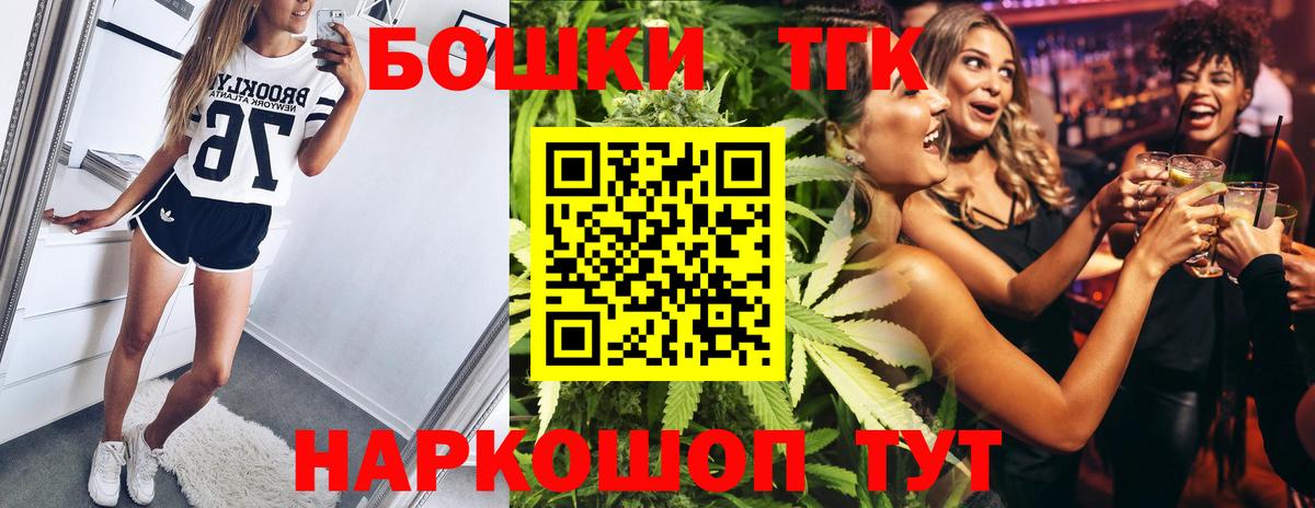 Бошки марихуана THC 21%  Бошки марихуана LSD WEED  Вход с VPN  Канабис Amnesia  Сальск  Бошки марихуана White Widow 