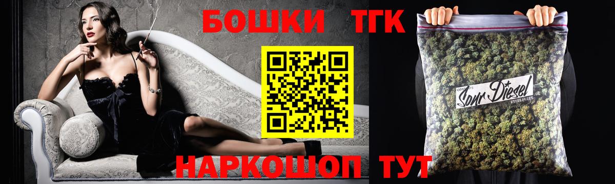 Канабис LSD WEED Сальск